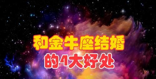 深度剖析：揭秘比较准的星座专家图1