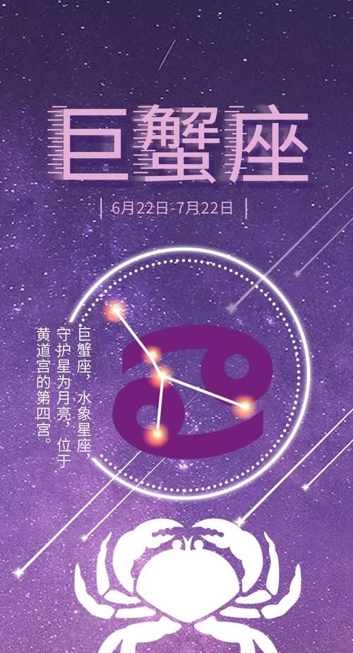 土象星座和水象星座的关系剖析图1