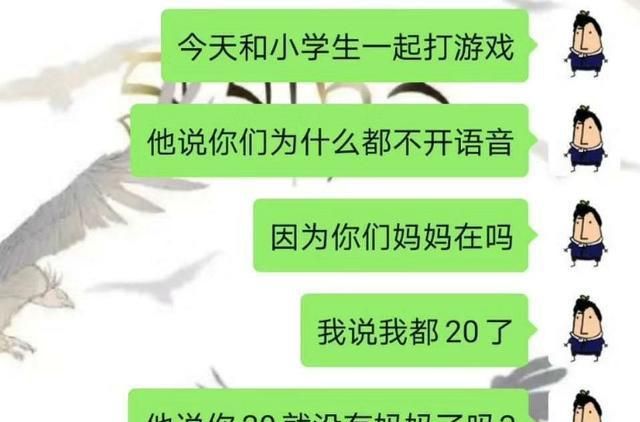 【笑点集中】：一览搞笑幽默名字，有你的最爱吗？图1