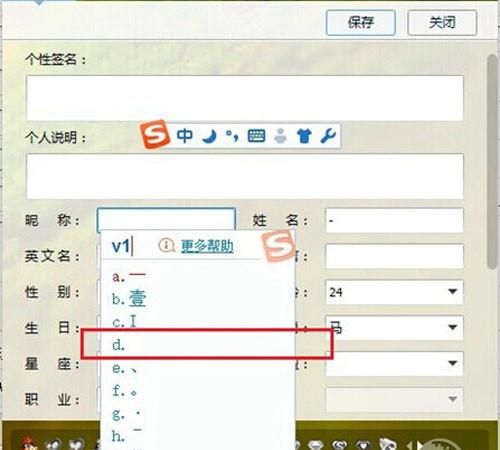 【探究】QQ昵称可爱的背后真相图1