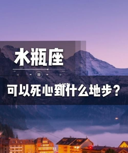 水瓶座死心了还能挽回吗：情感的复杂性和挽回的可能性图1