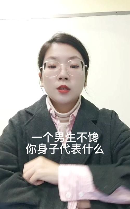 天蝎男馋你身子说明什么图1