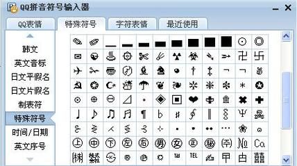 一条羽毛特殊符号：它的起源、意义和使用图1