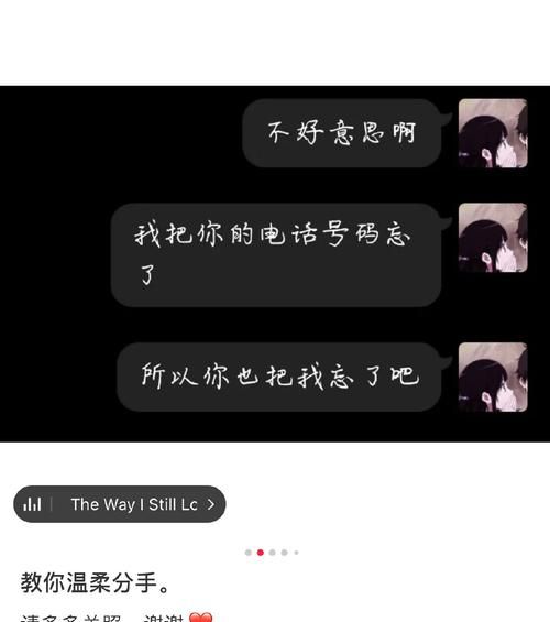 温柔撩人的昵称：如何给TA取一个恰当的绰号图1