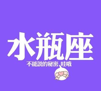 我恨水瓶座男生图1