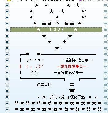 YY频道格式：简单、好看、有深度图1