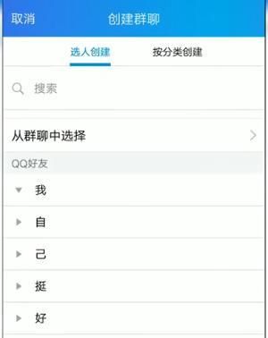 【好听霸气有内涵的群名】，如何选择？图1