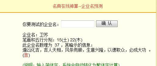 食品公司免费起名策略解析图1