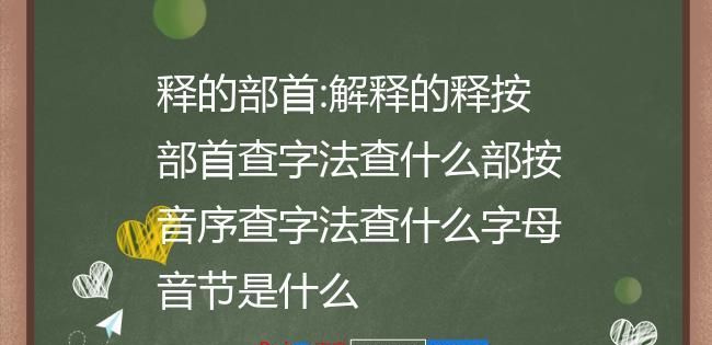 颙怎么读？——关于汉字音节的探究图1