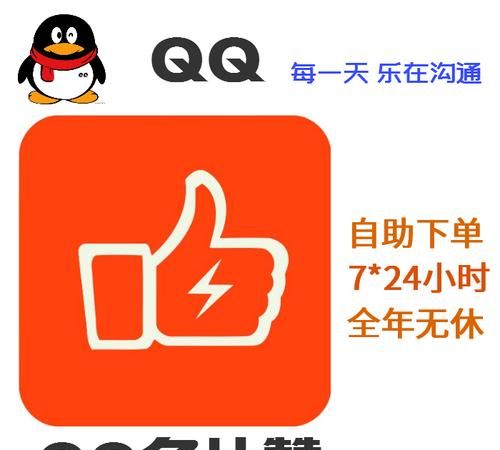 QQ名片赞免费领取1000赞图1