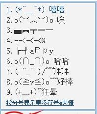 QQ特殊符号名字：从设计到实践图1