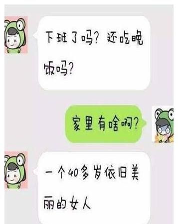 高级段子幽默笑死人图1