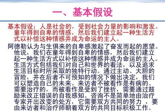 不要主动：从心理学角度来看主动性的影响图1