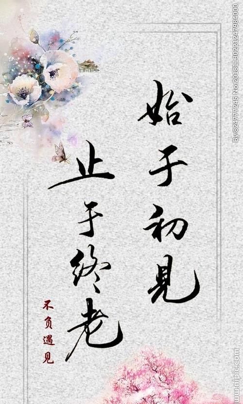 6个字古风唯美情侣名：踏雪寻梅，倾心相遇图1