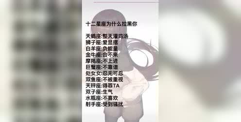 12星座五大学霸女图1