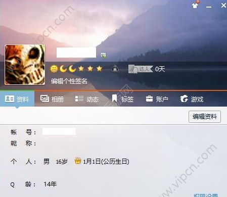 QQ空白网名：为什么它们如此受欢迎？图1