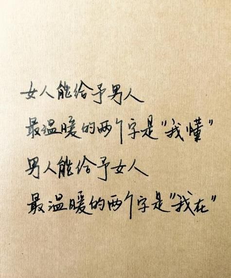 8个字的虐心短句：探究情感表达的艺术图1