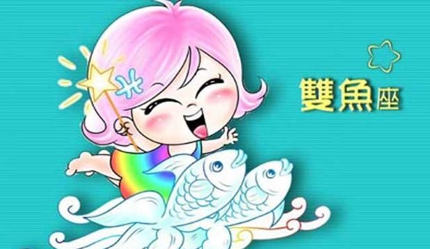 等你发现的超准双鱼座女生性格图1