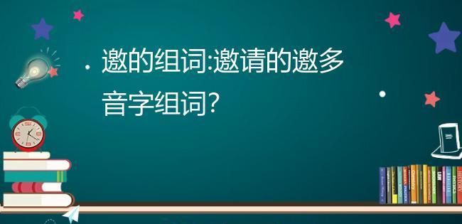 沽怎么读？一篇深入的读音指南图1