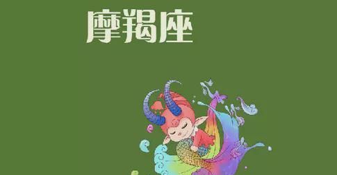 摩羯座本周运势：面临挑战与机遇并存图1