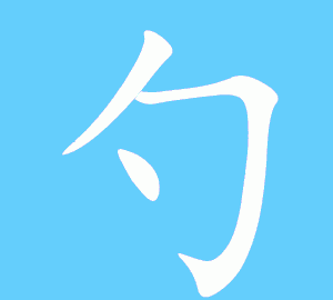 探究好字组词的艺术图1