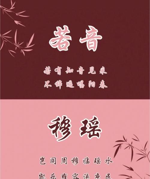 女性名字典雅高贵的探究图1