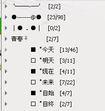 三种简洁高效的QQ分组方法图1