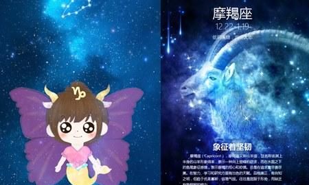 7月出生的女性的星座大揭秘图1