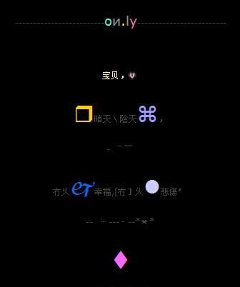 火星文字体在线生成器：使你的文字与众不同图1