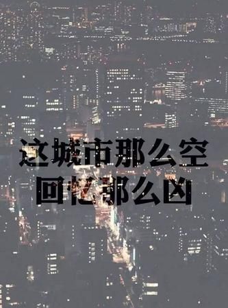 伤感扎心的背景图：揭示心灵深处的情感世界图1