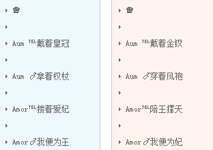 QQ情侣分组，情侣专用6个推荐图1