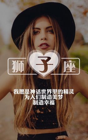 婚姻市场上最受欢迎的星座女性——狮子座图1