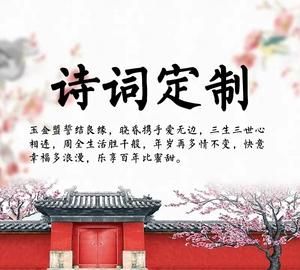 名字作诗免费：探究中国文化中名字与诗歌的关系图1