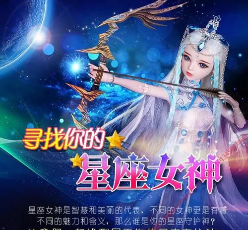 【深度解析】12星座公主的古装形象1图1