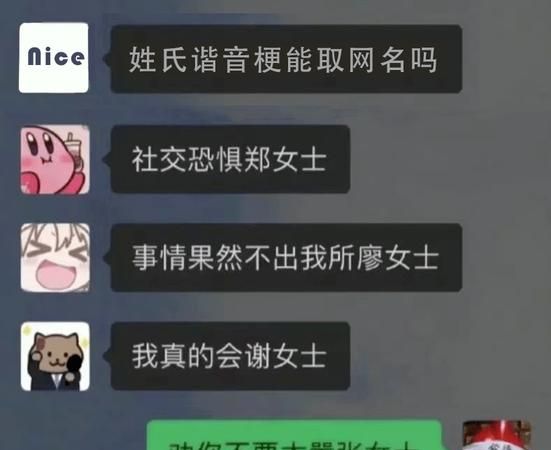 伤感的昵称男生：揭秘这类昵称背后的心理图1