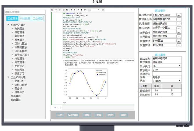 输入名字自动生成诗句：探究算法背后的文化与技术图1