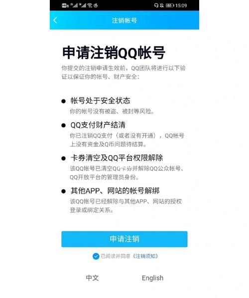 QQ官网登录：一站式通行证打通QQ世界的大门图1