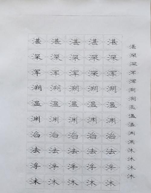 冷门又好看的字：探寻汉字之美图1