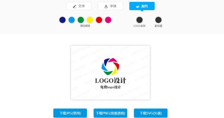 创意无限，一键生成个性化品牌标志——详解Logo生成器图1