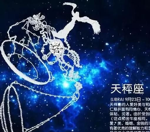 天秤座和哪个星座最适合做闺蜜？图1