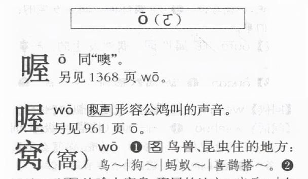 孰怎么读？——浅析汉字读音和方言差异图1