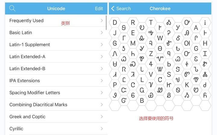 Ins风格字体转换器：让你的文本更具时尚感图1