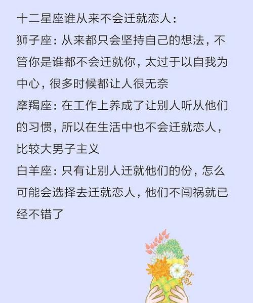 狮子座的爱情观：以热情和自我为中心图1