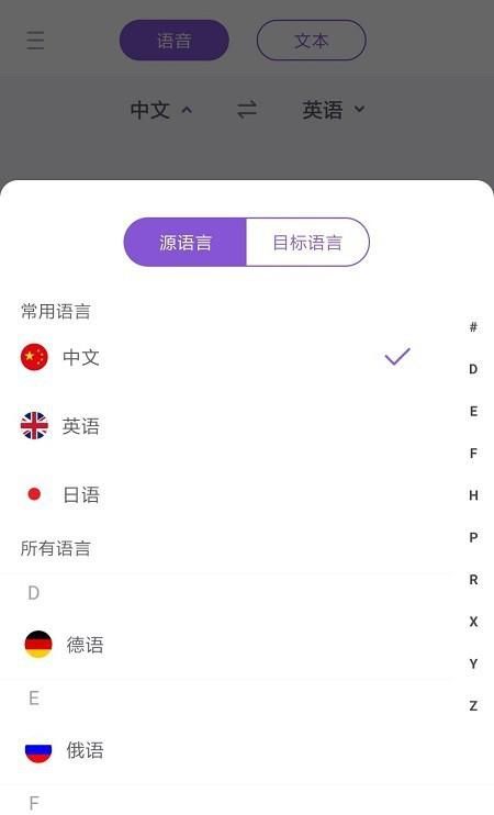 中英文名字翻译器：解析、功能、使用方法图1