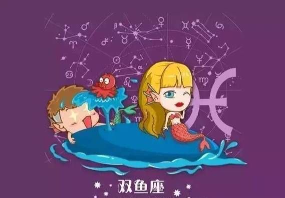 双鱼男与这五个星座最契合图1