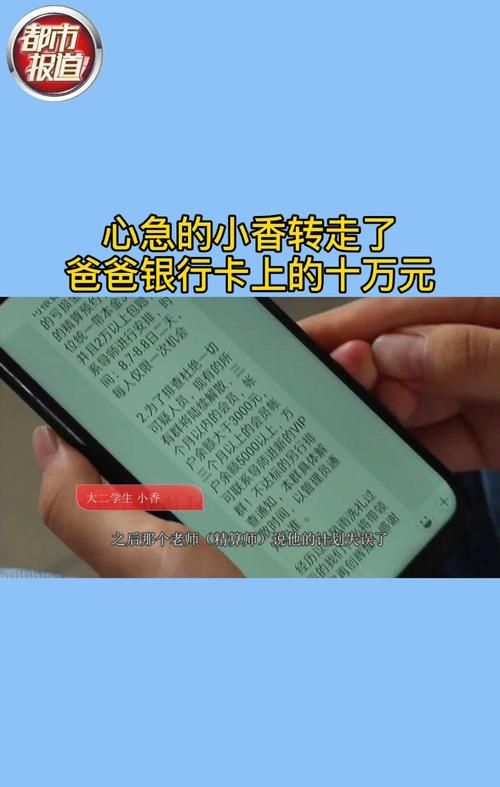 【深度报导】非诚勿扰女嘉宾涉嫌杀害丈夫：女性情感失控还是社会常态？图1