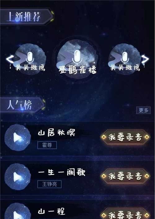 一键成诗生成器在线：AI技术重塑古诗词创作图1