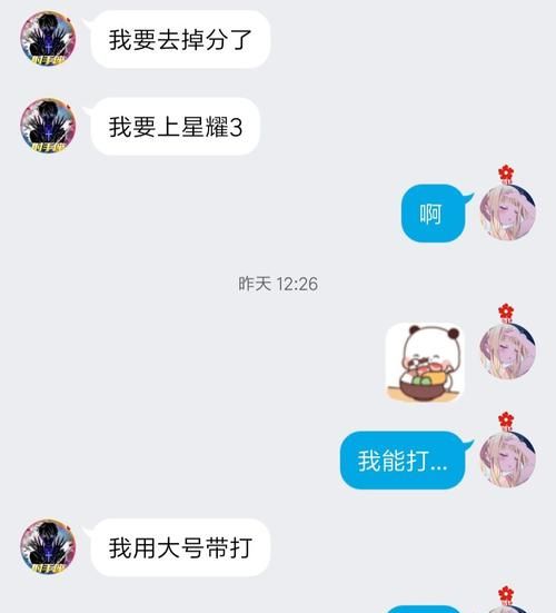 射手男真的太他妈恶心了知乎图1