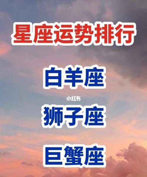 四月份的男生是什么星座？图1