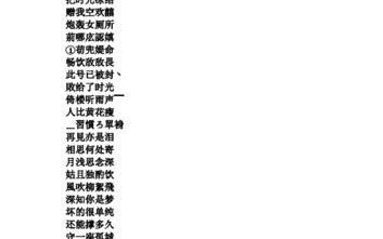 【调查报告】究竟哪三个字的网名最容易被认为污到爆？